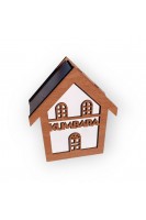 Ahşap Ev Motifli Kumbara Kahverengi